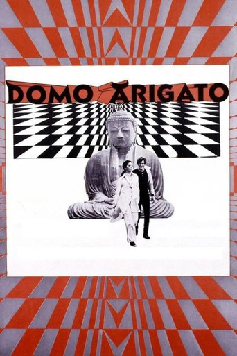 Domo Arigato