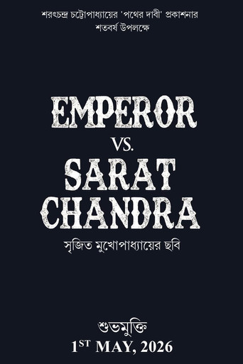 Emperor Vs. Sarat Chandra