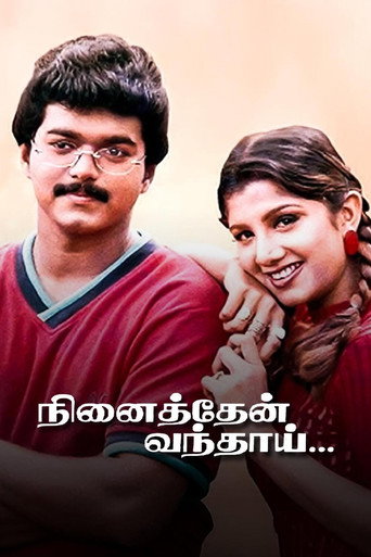 Ninaithen Vandhai