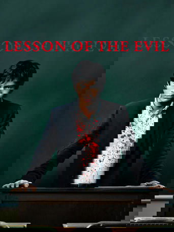 Lesson of the Evil