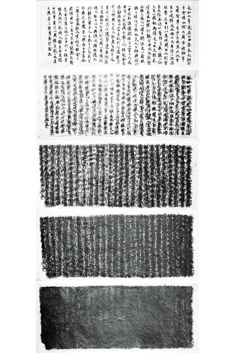 Assignment No. 1: Copying the Preface to the Orchid Pavilion One Thousand Times