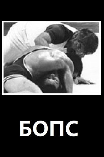 BOPS