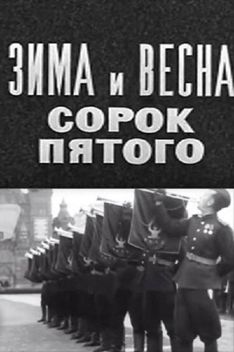 Winter and Spring of '45