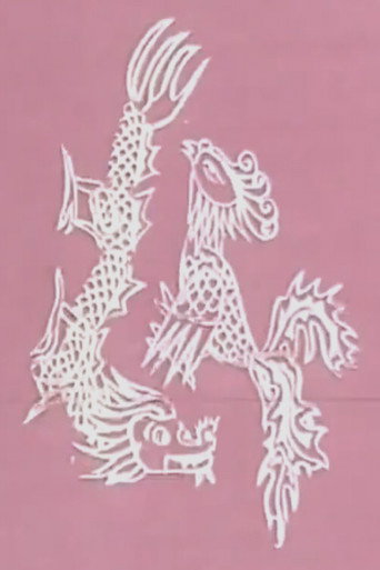 Tu Thuc Marries a Fairy