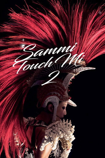 ้ญ็งๆ Sammi Touch Mi 2 Live 2016 ้ฆๆธฏ็ด
้คจๆผๅฑๆ