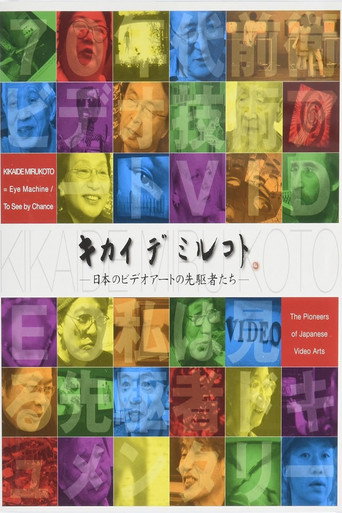 KIKAIDE MIRUKOTO = Eye Machine / To See by Chance βThe Pioneers of Japanese Video Artsβ