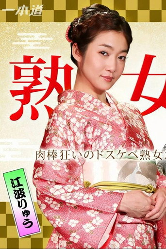 ็พ็ๅฅณใใฉใฑใฎไนฑไบคใใผใใฃใผ