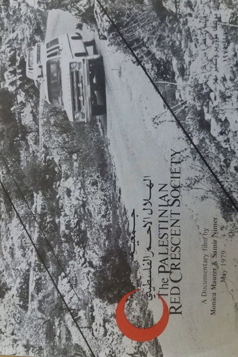 The Palestinian Red Crescent Society