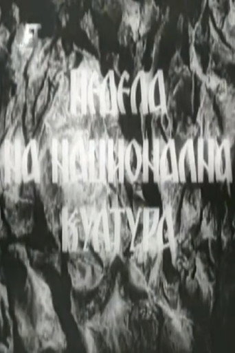 National Culture Week