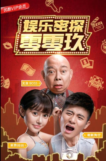 娱δΉε―ζ’ιΆιΆη