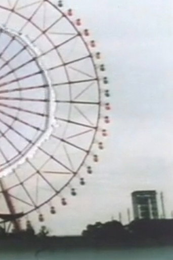 Ferris wheel