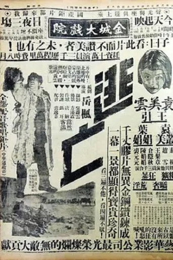 ιδΊ‘
