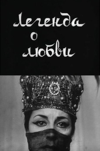 Legend of Love