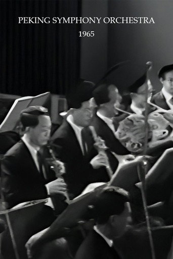 Peking Symphony Orchestra