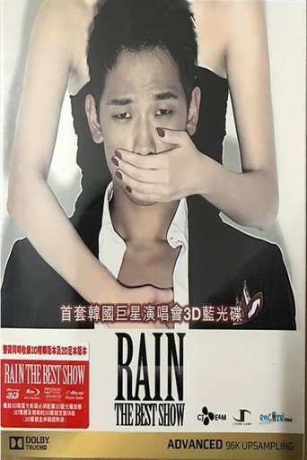 ιζΊθ° The Best Showι¦ε°ζΌε±δΌ 2011