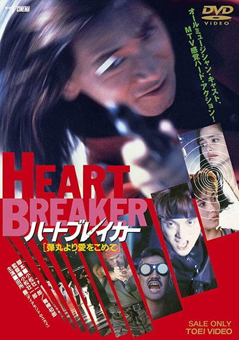 Heartbreaker: With Love from a Bullet