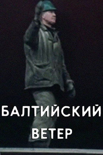 The Baltic Wind