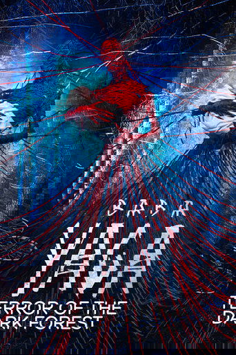 Baba Yaga: Terror of the Dark Forest