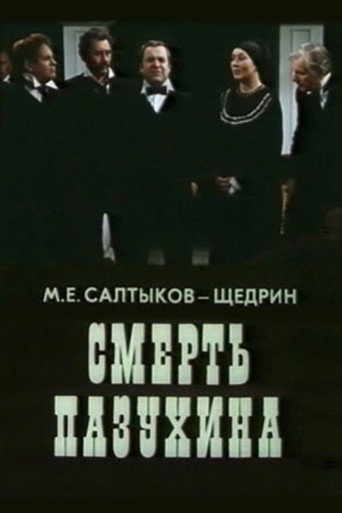 The Death of Pazukhin