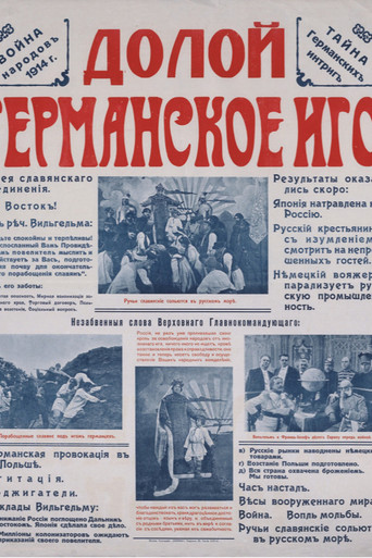 Down with the German Yoke