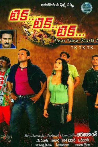 Tik Tik Tik