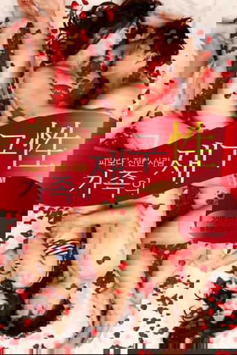 Family Reconstruction