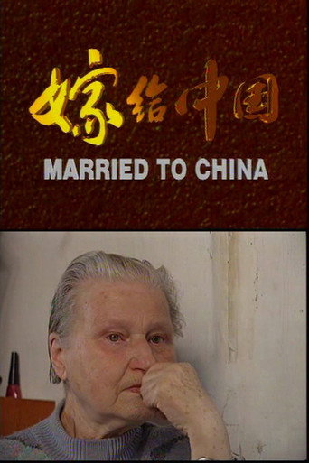 Married to China