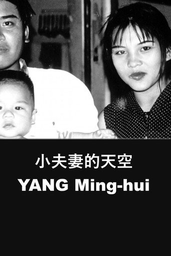 Too Young