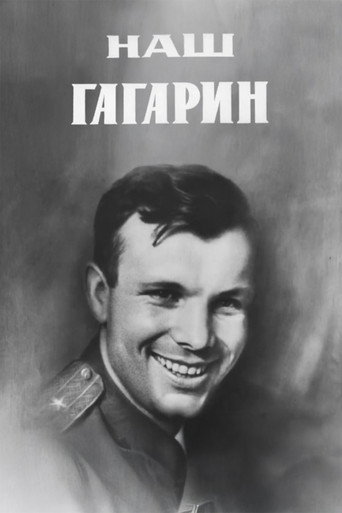 Our Gagarin