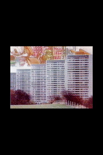 Big Time – The House