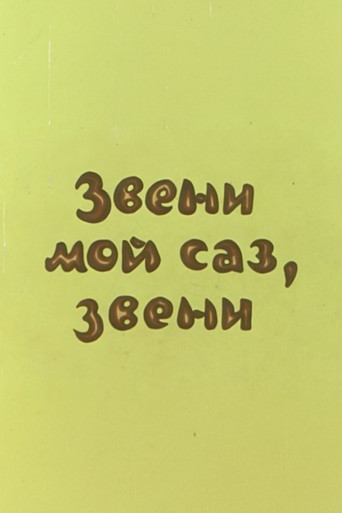 Ding-Ding, My Saz, Ding-Ding