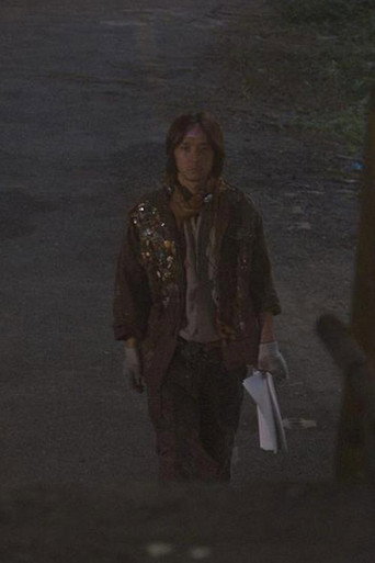 Recitation Travelogue - Masterpieces of Japan: Jesus in the Barn