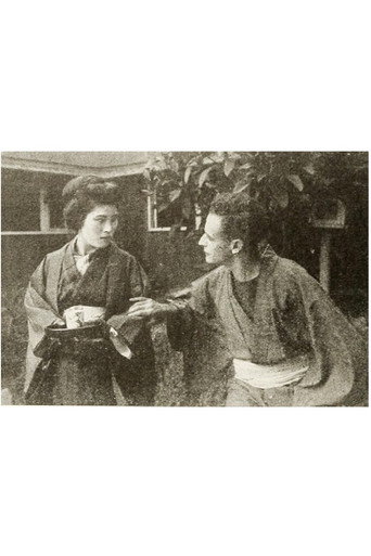 The Oath of the Sword