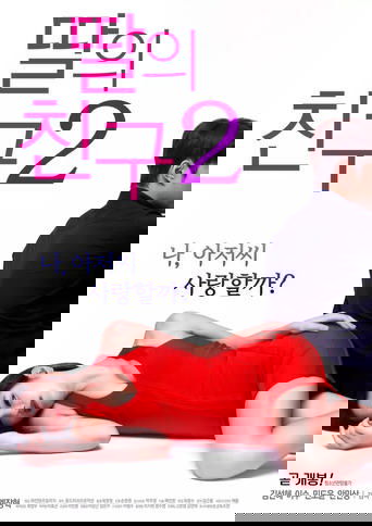 I Don't Like Younger Men 2