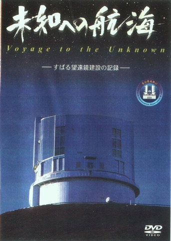 Voyage to the Unknown