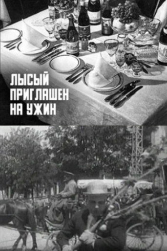 Baldy is Invited to Dinner