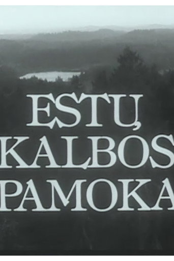 The Estonian Language Lesson