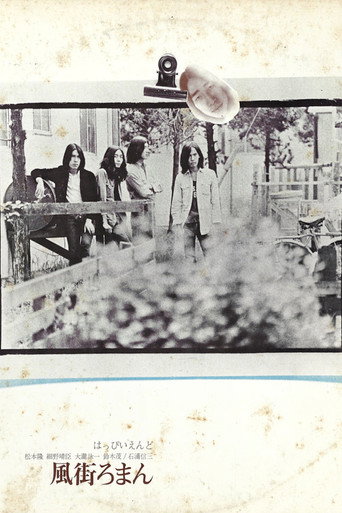 Happy End - Kazemachi Roman