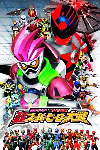 Kamen Rider Γ Super Sentai: Ultra Super Hero Wars