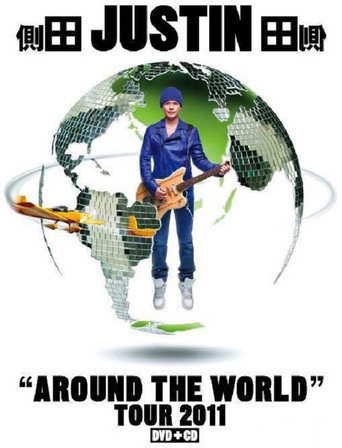 ε΄η° Justin Around The World Tour 2011