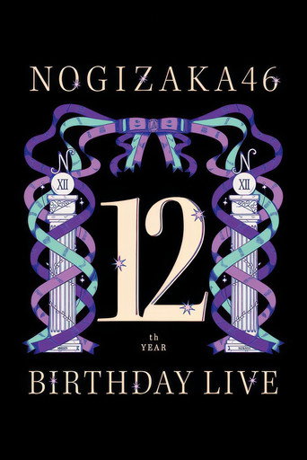 Nogizaka46 12th YEAR BIRTHDAY LIVE