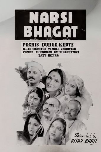 Narsi Bhagat