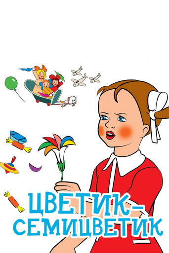 The Flower with Seven Colours