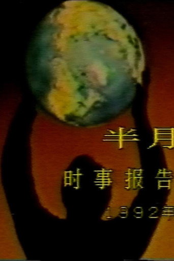 Dissolution of the USSR: Historical Tragedy