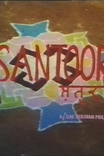 Santoor
