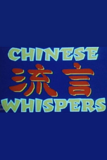 Chinese Whispers