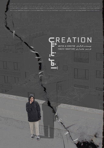 Creation