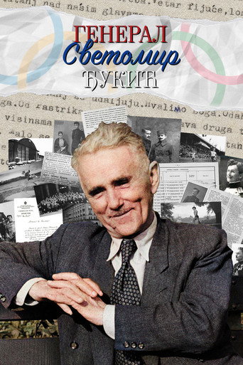 General Svetomir ΔukiΔ