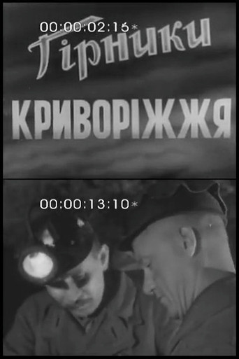 Miners of Kryvyi Rih