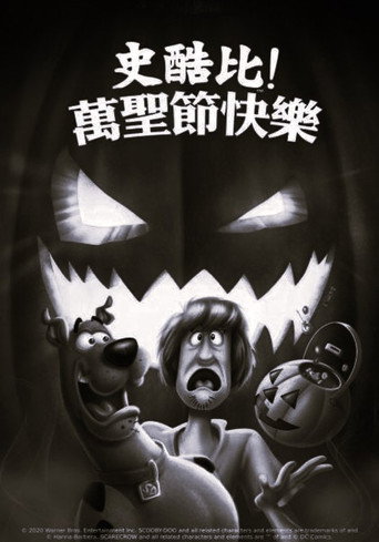 Scooby-Doo, Where Are You! Vol 2: Bump in the Night